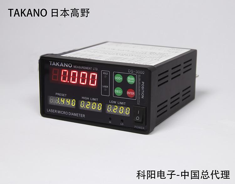 激光测径仪_外径凹凸检测仪_线材外径测量仪_水中电容仪 2