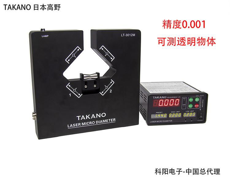 外徑檢測儀（日本TAKANO高野） LDM-302H-XY/LDM210EX TAKIKAWA 3