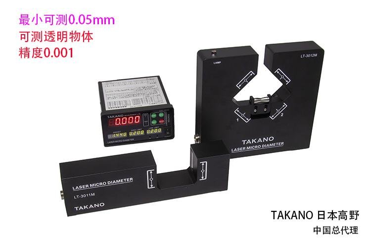 線材測徑儀|高精度外徑測量儀器|TAKANO日本高野
