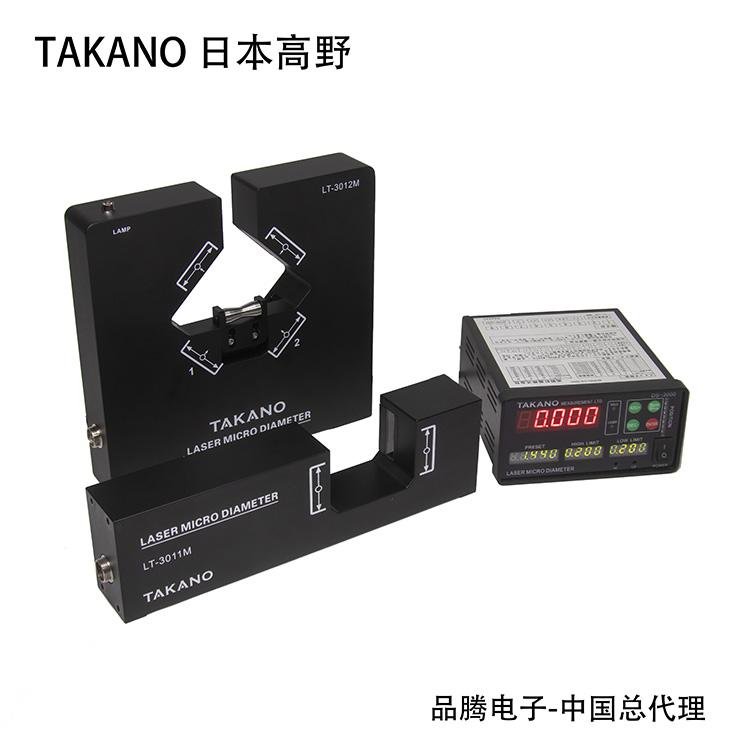 外徑儀|線材測徑儀|外徑檢測儀|電線電纜外徑測量儀|日本凹凸檢測儀TAKANO