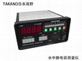 日本高野水中电容仪、线材电容值检测量仪器方法TAKANO  2