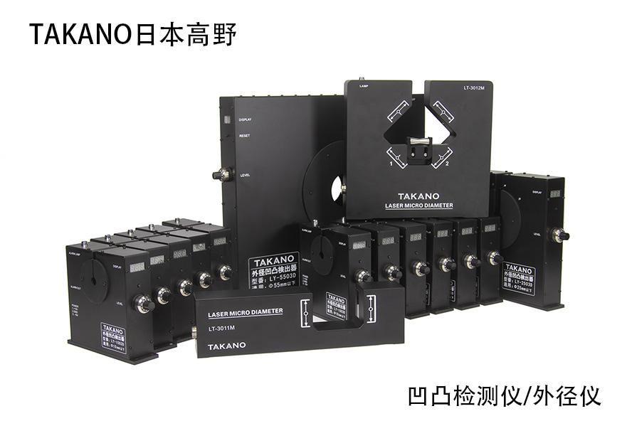 日本线缆表面缺陷检测仪、进口线材表面缺陷检测仪、TAKANO厂家直销 3