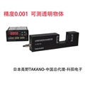 TAKANO激光测径仪LT-3