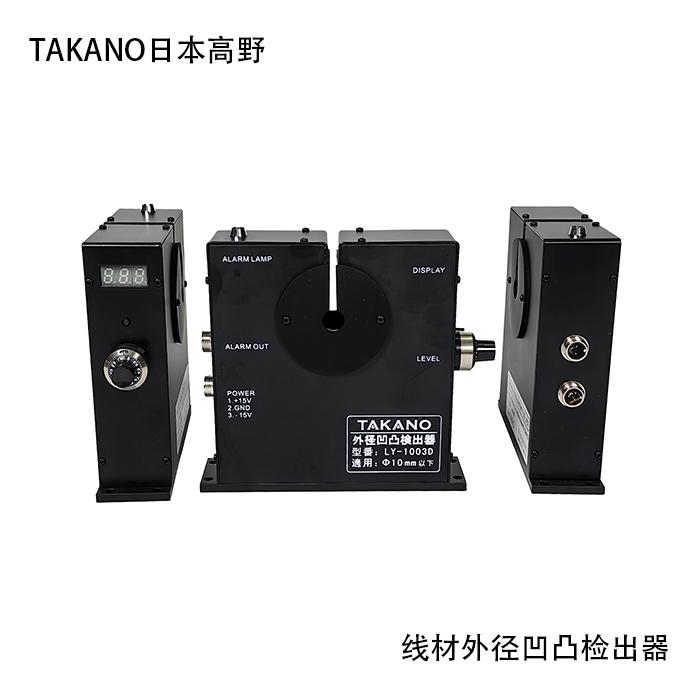 線材表面檢測儀TAKANO凹凸檢測儀LY-1003D 2