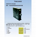 日本线材表面检测仪TAKANO凹凸检出器 