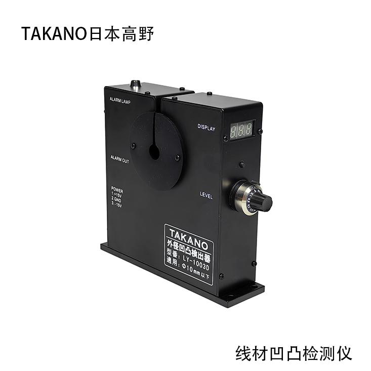 6軸線材凹凸檢出器|TAAKNO日本六軸凹凸檢測儀系統 3