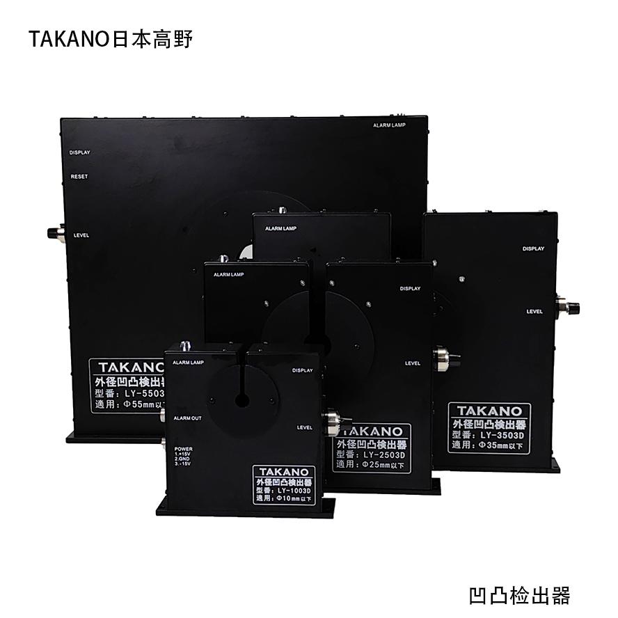6軸線材凹凸檢出器|TAAKNO日本六軸凹凸檢測儀系統 4