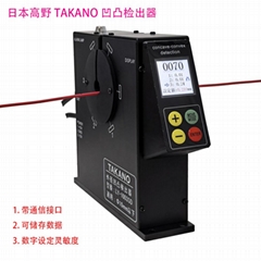 Concave-Convex Detector-communication interface, store data