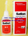 温升胶satlonD-3 satlon606固化剂 4