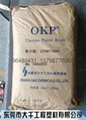 OKP4HT/OKP4 日本大