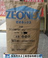 ZEONEX E48R日本瑞翁COC 1