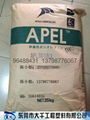 APL-5014CL 日本三井