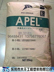 APL-5014CL 日本三井化學APEL 