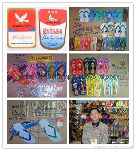 销东南亚的白鸽牌塑料微孔拖鞋凉鞋 
