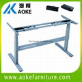 AOKE AK2RT-ZB3 electric height