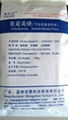 Polydextrose (Dietary Fibre) 2