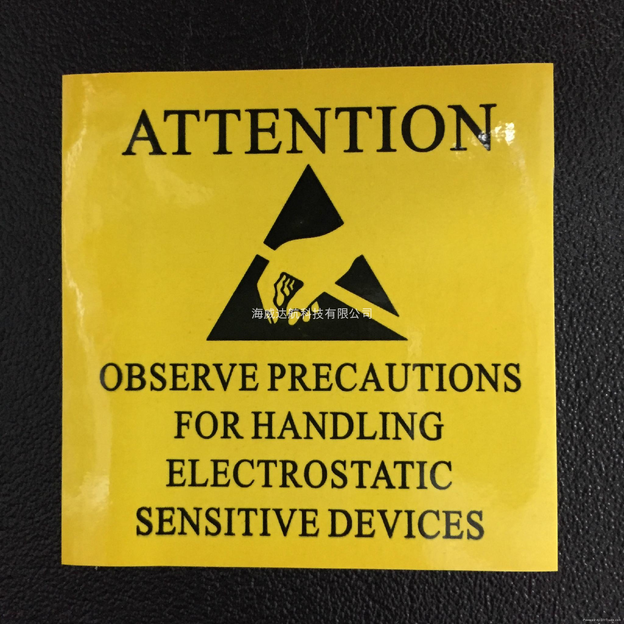 防静电警示标签英文版