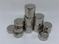 Manufacture of NdFeB Neodymium Iron Boron Permanent Magnets 2
