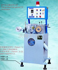 Film Materials Recycling Machine