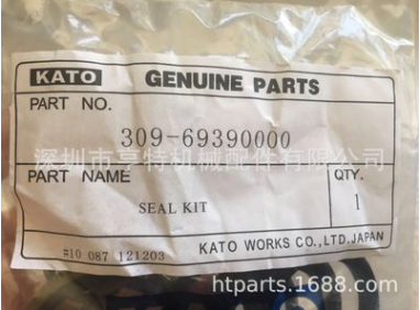 KATO加藤NK200BE吊車309-6939000迴轉馬達密封件修理包 2
