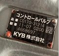 C0170-31214 KYB分配器 KYB分配阀总成日立挖掘机阀总成ZAX60/70