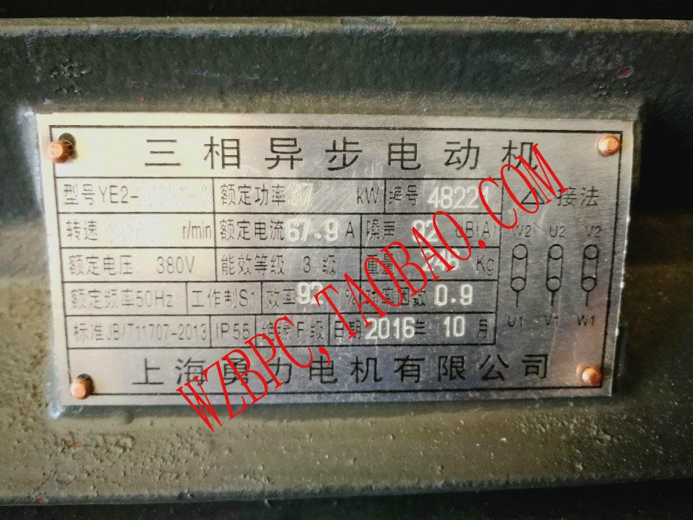 鋼印 固定資產完好設備牌鋁標牌 3