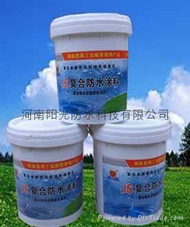 JS復合防水塗料
