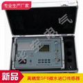 sf6 Moisture Tester 4