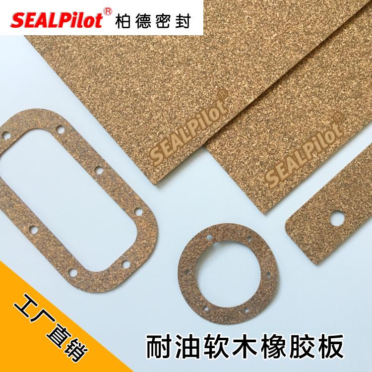 NBR-cork -GASKETS 3