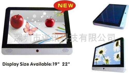 small size apple looking LCD advertising display