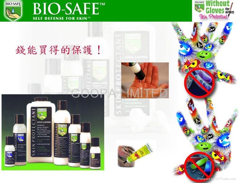 Bio-Safe™ 长效皮肤保护乳 4