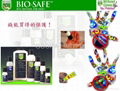 Bio-Safe™ 长效皮肤保护乳 4