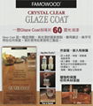 Glaze Coat Crystal Clear Epoxy Coating 1