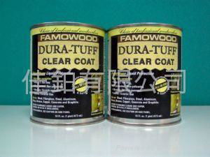 FAMOWOOD Dura-Tuff透明保護膜