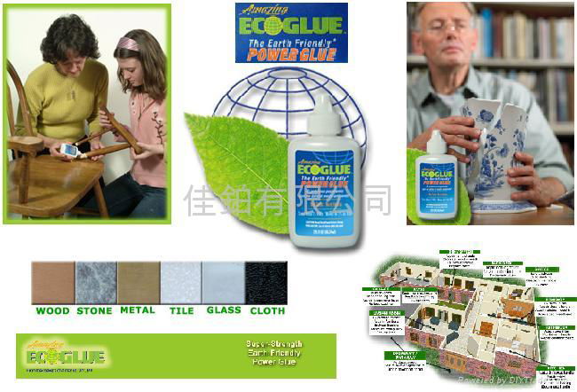 Eco Glue 環保膠水 2