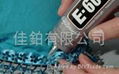 E6000® 多用途胶水挂卡封装  3