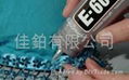 E6000® Multi-Purpose Adhesive Carded