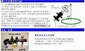 日本EME真空混合脫泡設備