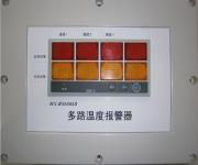   HX-RS6008A多路溫室大棚溫度採集報警器北京華夏日盛專業定製
