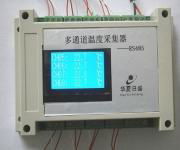 RS485導軌式高精度溫度變送器北京華夏日盛專業定製 3