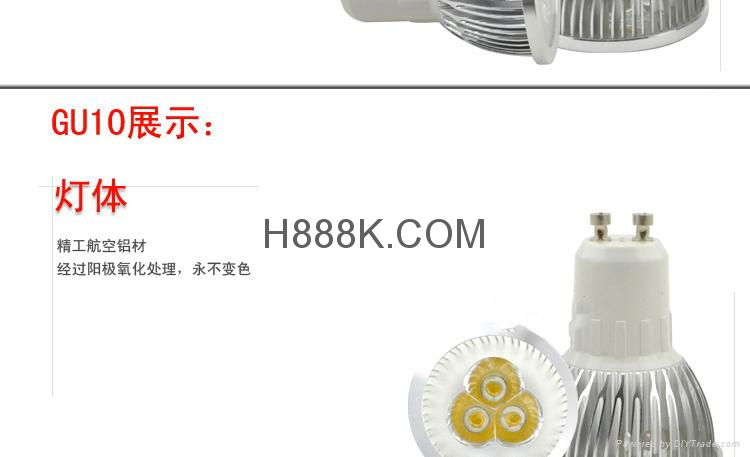 GU10LED  G5.3LED灯杯 3