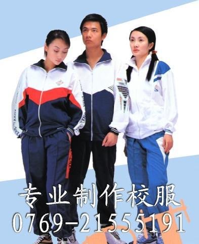China school clothing manufacturer 3