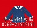 China school wear manufacturer 3
