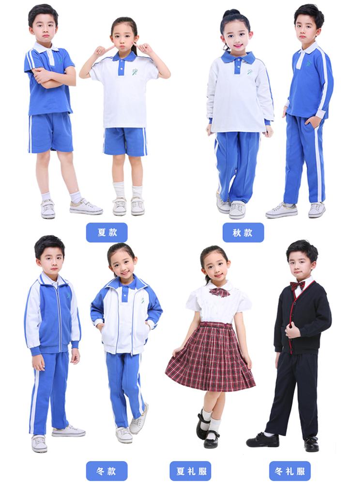 China Studentwear Manufacturer