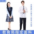 訂做校服 12