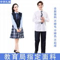 China Studentwear Manufacturer 12