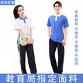 China Studentwear Manufacturer 16