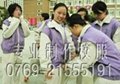 china school uniforms manufacturer