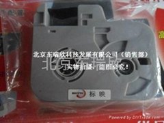 Ying Xian Haoji standard ribbon RS-80B