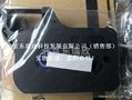 Force code Xianhao Ji ribbon LM-33B 5